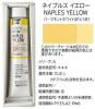 油絵具 110ml HH230 ネイプルスイエロー ホルベイン 20号チューブ(A)