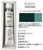 油絵具 110ml HH270 ビリジャン ホルベイン 20号チューブ(E)