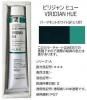 油絵具 110ml HH271 ビリジャンヒュー ホルベイン 20号チューブ(A)