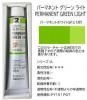油絵具 110ml HH277 パーマネント グリーン ライト ホルベイン 20号チューブ(A)