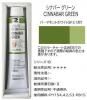 油絵具 110ml HH292 シナバー グリーン ホルベイン 20号チューブ(B)