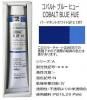 油絵具 110ml HH304 コバルト ブルー ヒュー ホルベイン 20号チューブ(A)