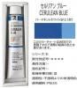 油絵具 110ml HH305 セルリアン ブルー ホルベイン 20号チューブ(E)