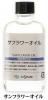 ե 55ml (55mL) () ĴϤ(C)