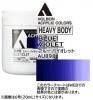 【NEW】ブルーバイオレット  【ヘビーボディ】 330ml AU898アクリリックカラー ホルベイン【B】