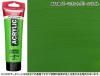 ॹƥॢå顼120ml #618 ѡޥͥȥ꡼饤