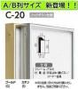 C-20 B1(1030728mm) ե졼ಾۡŸѳ۱ (c20)