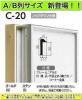 C-20 ��A1��(841��594mm)�� ����ե졼�ಾ�ۡ���Ÿ�ѳ۱� ����������(c20)