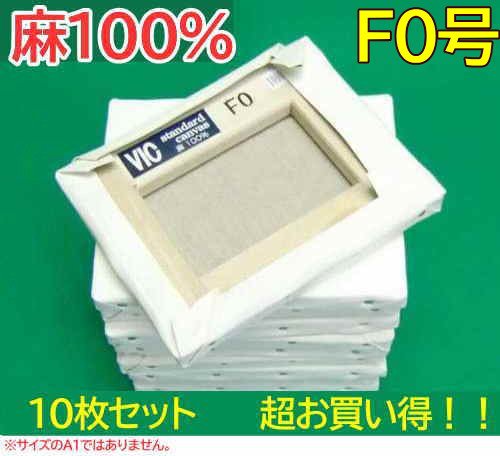 布：A1】中目 麻布張りキャン 10枚セット F0 (180×140mm) - 額縁