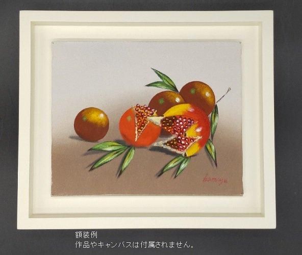 9976 SM | 油彩額縁 木製フロート - 額縁 - 激安通販 | 額の