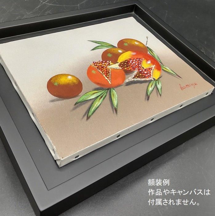 果物の静物 油彩画 木製フレーム 果物の静物画 油彩画 果物の静物画 油絵 木製フレーム付き