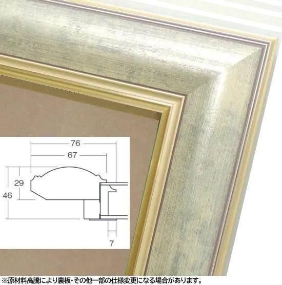 肉質油絵 横 F6 海 ヨーロッパ 白壁 花 額装仕上げ品の通販 by