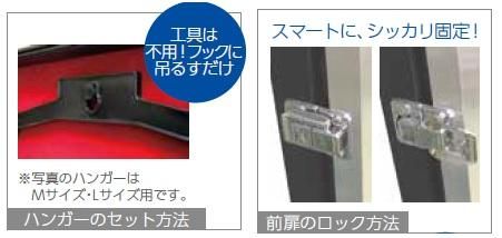 前開き式ユニフォームケース Lサイズ 1100×900×34mm 【メーカー