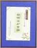 <img class='new_mark_img1' src='https://img.shop-pro.jp/img/new/icons1.gif' style='border:none;display:inline;margin:0px;padding:0px;width:auto;' />Ϥ  T069-010 ëͺƲ()