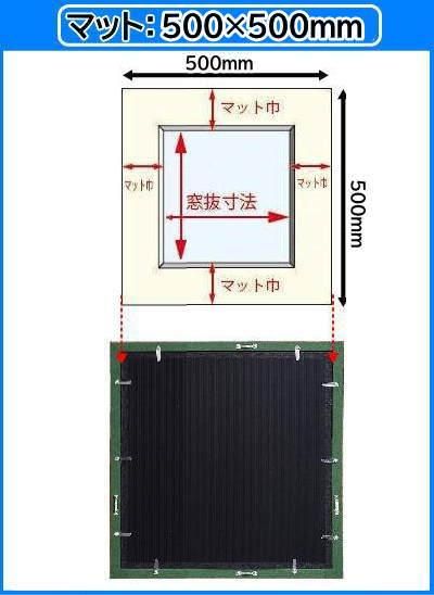 額縁用正方形マット | 500×500mm - 額縁 - 激安通販 | 額のまつえだ