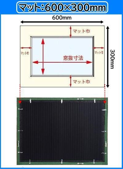 合計 25面 額縁 長辺51cmx39.5cmマット長辺37cmx短辺25cm