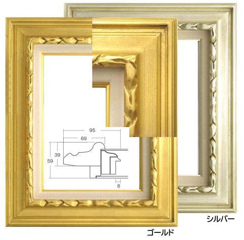 7811 F4号 333×242mm 油絵・油彩額 表面保護アクリル(軽くて割れにくい