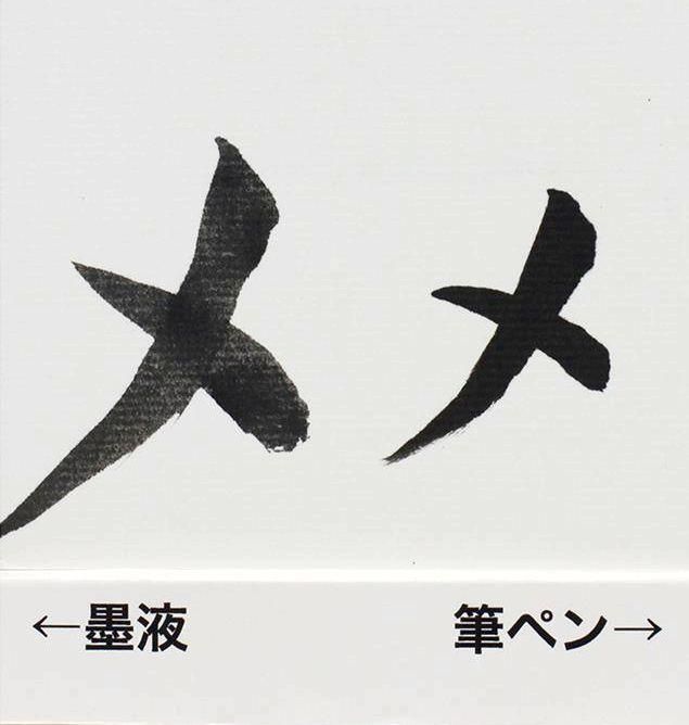 和紙はがき 画仙紙 No.45 10枚入り LP045 谷口松雄堂製(京都