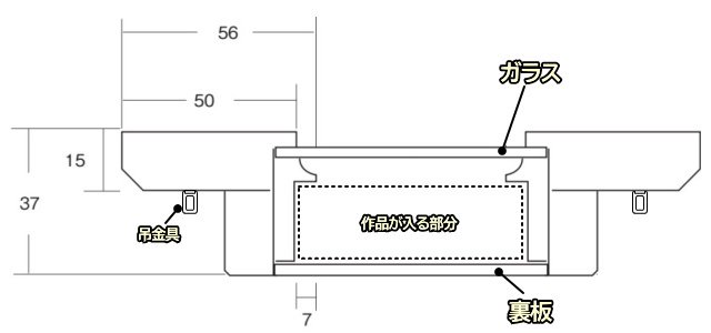 3450 ホワイト F6号 410×318mm 油彩額縁 木製(MDF製) フレーム - 額縁