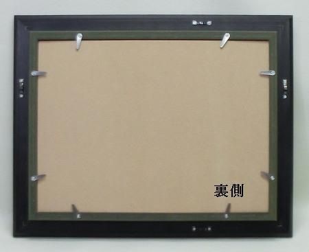 3450 ブラック F10号 530×455mm 油彩額縁 木製(MDF製) フレーム