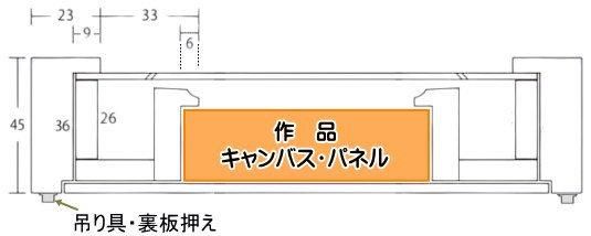 デュエット オフホワイト F10号 530×455mm 油彩額縁 木製・南洋