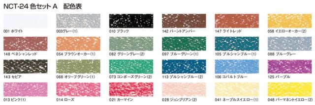 ヌーベルカレーパステル 24色セットA NCT-24A - 額縁 - 激安通販 | 額