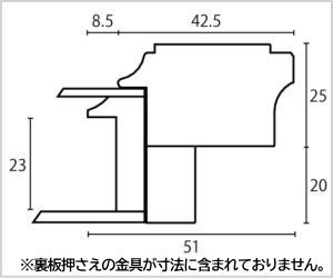 A260 白 F8号 455×380mm 油彩額縁 アクリル仕様 - 額縁 - 激安通販