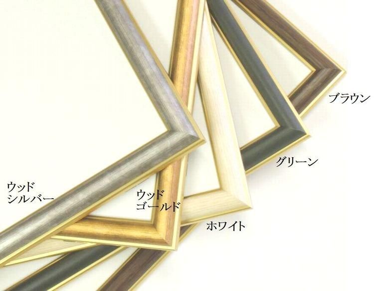 BH-18F 大全紙 727×545mm アルフレーム アクリル仕様 デッサン