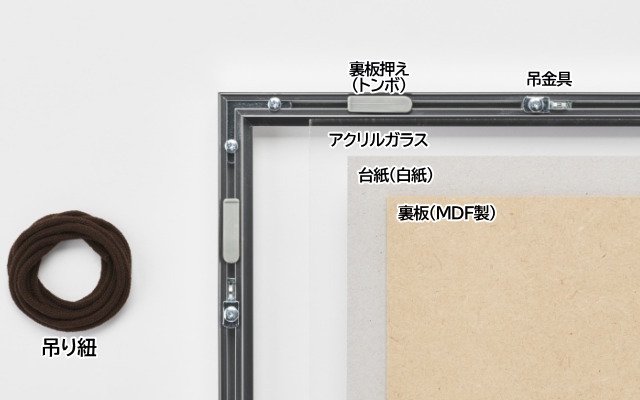 IC 大判 850×660mm デッサン額縁 代金引換不可・同梱不可 メーカー直送品 - 額縁 - 激安通販 | 額のまつえだ /  油彩・水彩・デッサン額縁専門店