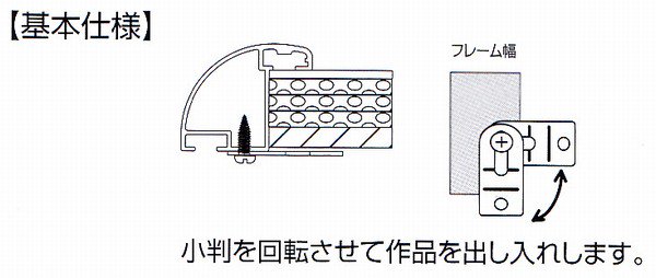 SG-706P 水彩40F (956×1153mm) アクリル付 デッサン額縁 【大型商品