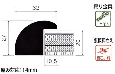 SG-706P 水彩40F (956×1153mm) アクリル付 デッサン額縁 【大型商品