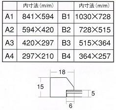 かる！ウッド (B2・728×515mm) 5864 木製 フレーム【同梱不可】 - 額縁