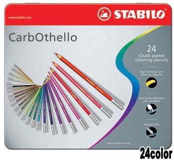 STABILO カーブオテロ (パステル色鉛筆) 24色セット スタビロ - 額縁