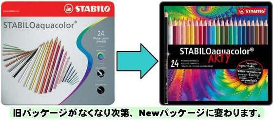stabilo micro 8000 All アソート　24本　【新品・未使用】 stabilo micro 8000 All アソート 24本 【新品・未使用】 - メルカリ