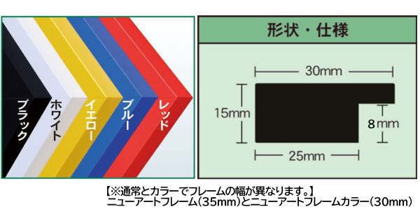 2022年最新海外 アルテ ニューアートフレーム カラー B3 ブルー NB-B3-BL reviconsultoria.com.br