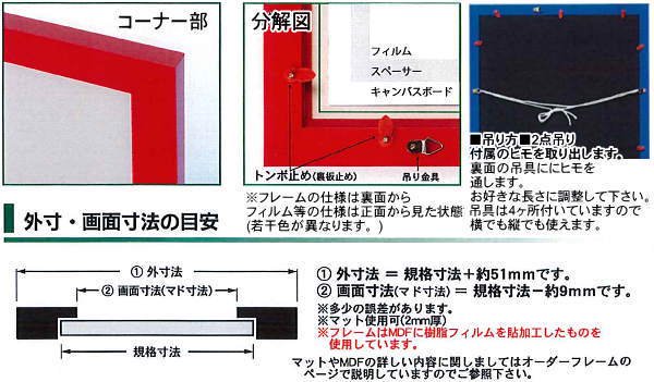 2022年最新海外 アルテ ニューアートフレーム カラー B3 ブルー NB-B3-BL reviconsultoria.com.br