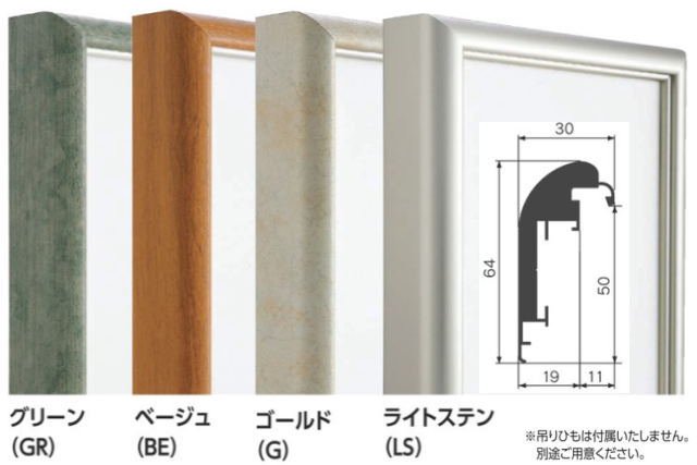 CD-33 S60号 アルフレーム仮額・出展用額縁【大型商品・送料別途有り