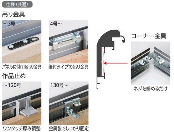 CD-33 S60号 アルフレーム仮額・出展用額縁【大型商品・送料別途有り