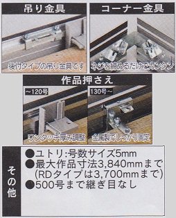 CD-56 S60号 (1303×1303mm・正方形) アルフレーム 仮額・出展用額縁