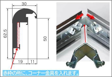 CD-56 S60号 (1303×1303mm・正方形) アルフレーム 仮額・出展用額縁