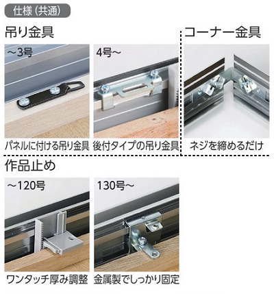 CD-88 S60号 アルフレーム 仮縁 仮額・出展用額縁 【大型商品・送料