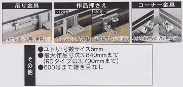 S号 アルフレーム仮額・出展用額縁 代引き不可   額縁   激安