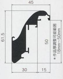 S60号 アルフレーム仮額・出展用額縁 【代引き不可】 - 額縁 - 激安