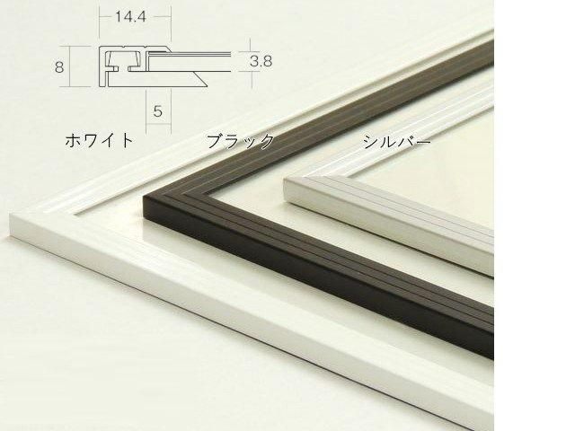 高級色紙額縁3枚セット 藍色の部分が布仕上げ￼新品に近いもの(後ろの留め具錆有) 楽天市場】フレーム 3枚 色紙の通販