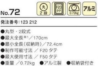野外用イーゼル|ニューシルバーイーゼル - 額縁 - 激安通販 | 額