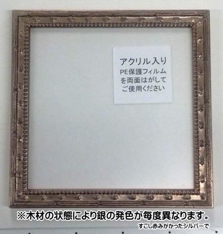 太子（379×288mm） | アークオアシス オンライン本店