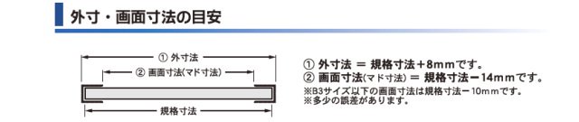 エコイレパネ 両面仕様 六切 0 250mm アルミ製 受注生産品 額縁 激安通販 額のまつえだ 油彩 水彩 デッサン額縁専門店