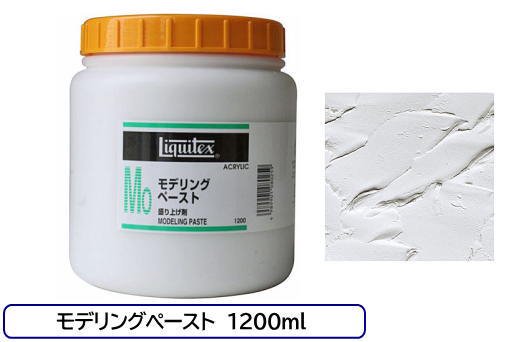 リキテックス】モデリングペースト 1200ml (1200mL) - 額縁 - 激安通販