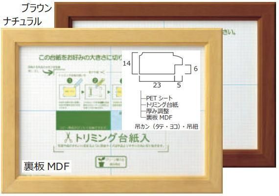 さ b4 大き
