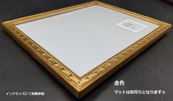 梅小紋 太子 379×288mm 箔仕上げデッサン額縁 アクリル板仕様 - 額縁 